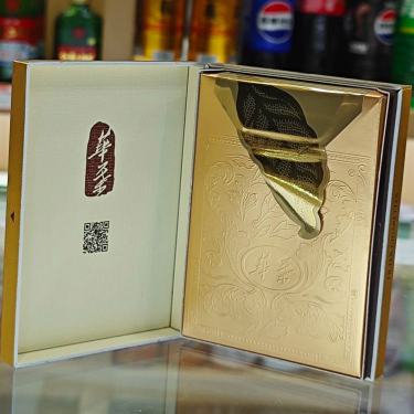 玉溪(中支华叶)