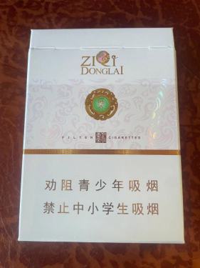 紫气东来(在天中支)