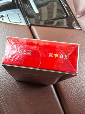 娇子(硬宽窄逍遥)