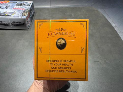 黄鹤楼(1916.15年)