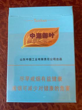 泰山(中海御叶双中支)