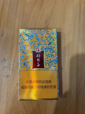 双喜(硬祥云好日子)