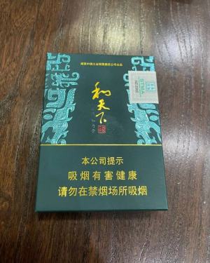 白沙(和天下尊品中支)相册 