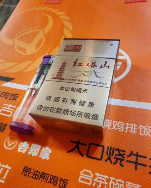 红塔山(硬经典100)