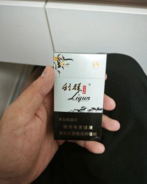 利群(江南韵)