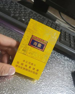 黄山(徽商新概念细支)