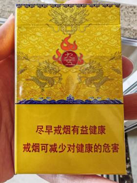 南京(九五新版)