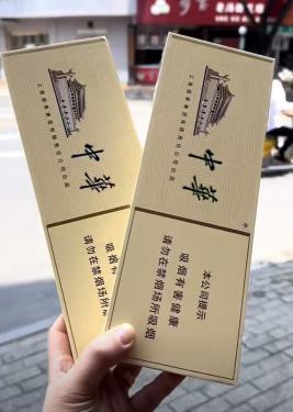 中华(细支3mg)