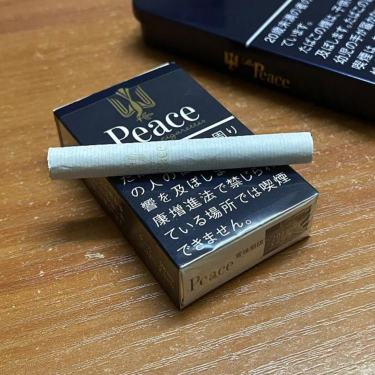 和平(日本无嘴输出版)