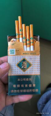 玉溪(细支)相册 