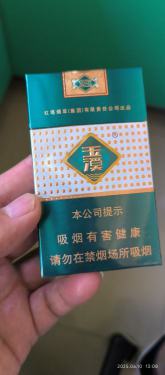 玉溪(细支)相册 