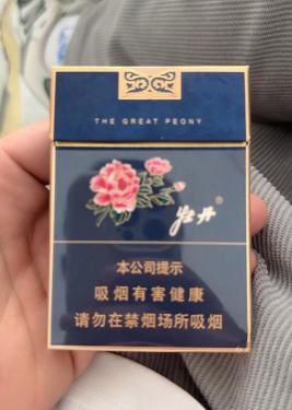 牡丹(蓝中支)相册 