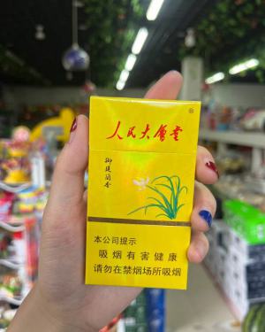 人民大会堂(兰香细支)