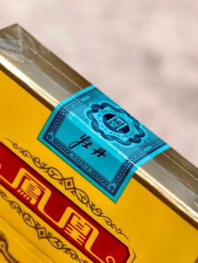 牡丹(凤凰细支)