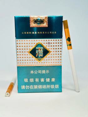 玉溪(细支)