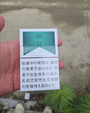 万宝路(薄荷硬4mg日版)相册 