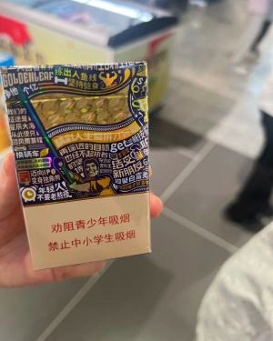 黄金叶(小目标)