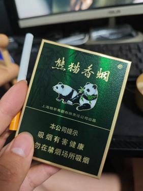 熊猫(典藏中支)相册 