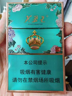 芙蓉王(锦绣)