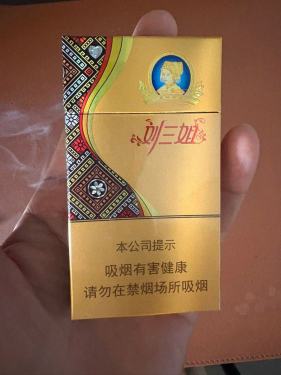 真龙(晶钻刘三姐)