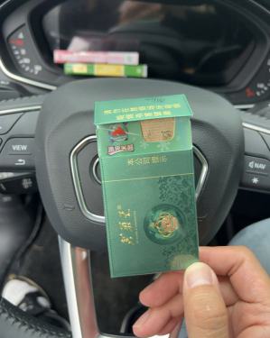 芙蓉王(沁爽细支)