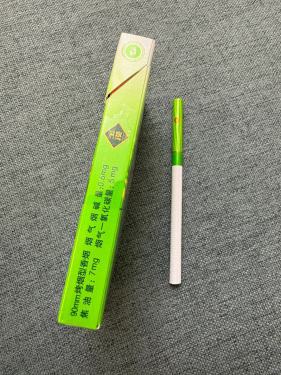 玉溪(缤果爆细支)