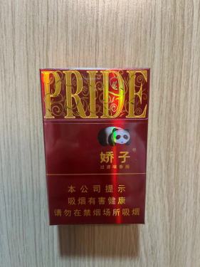 娇子(时代阳光)相册 