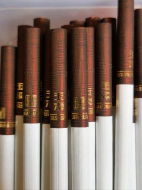 玉溪(中支境界)