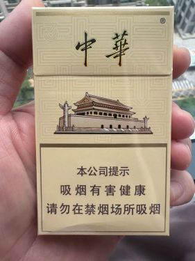 中华(细支3mg)