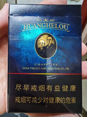 黄鹤楼(视界)