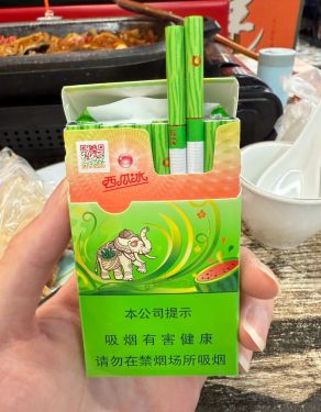玉溪(缤果爆细支)