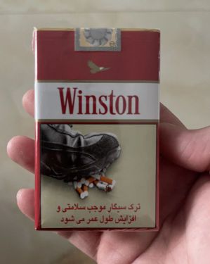 云斯顿(软红伊朗含税版)相册 