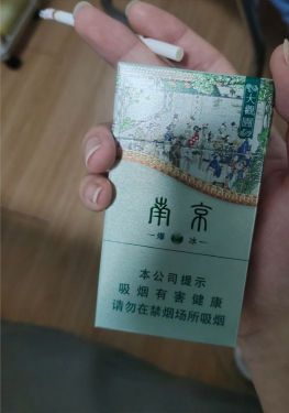 南京(大观园爆冰)相册 