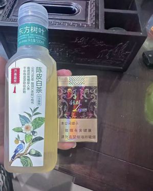利群(软金休闲)