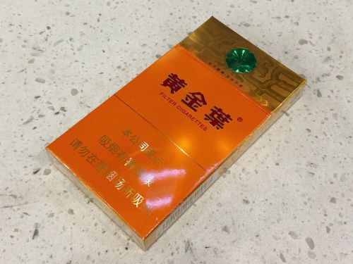 黄金叶(大成细支)