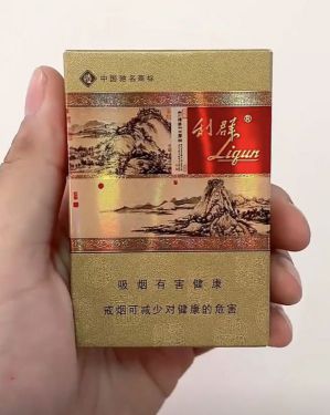 利群(硬富春山居)