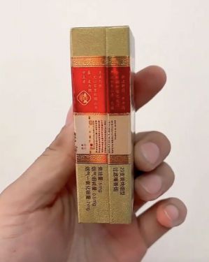 利群(硬富春山居)