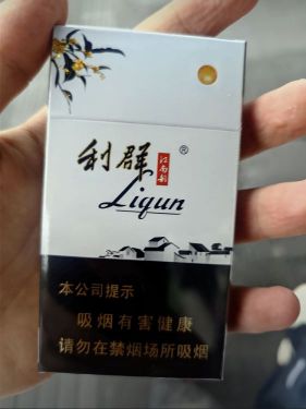 利群(江南韵)