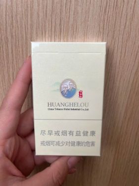 黄鹤楼(峡谷情细支)