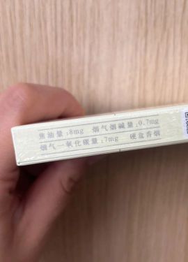 黄鹤楼(峡谷情细支)