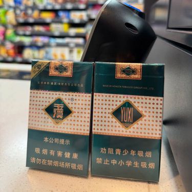 玉溪(细支)