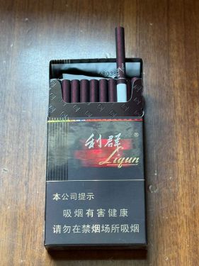 利群(阳光细支)