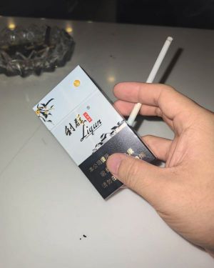 利群(江南韵)