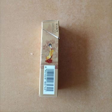 黄鹤楼(昭君出塞)