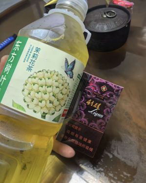 利群(阳光紫金细支)