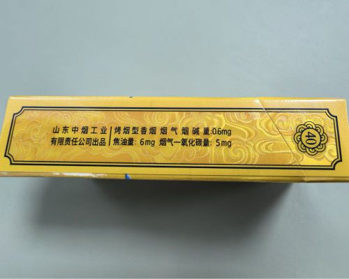 泰山(八仙过海细支)