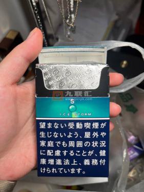 梅比乌斯(E-SERIES 薄荷 5mg日版)