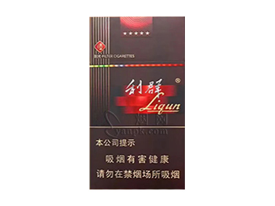 利群(阳光细支)相册