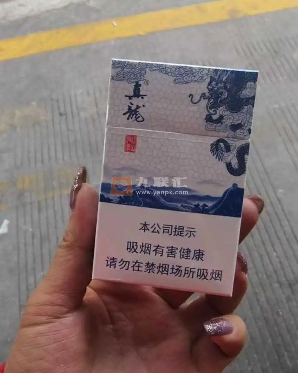 真龙(江山如画)相册 94436_13158