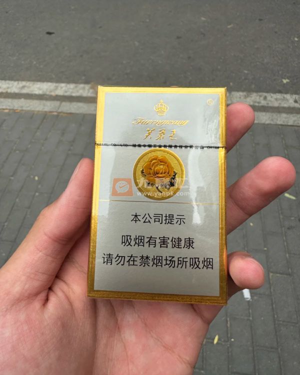 芙蓉王(硬)相册 139_80155